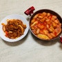 밀키트는 도량동맛집 김준호의대단한갈비 구미도량점으로(*˙˘˙*)!