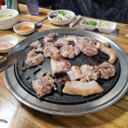 황부자앞고기: 김해 맛집