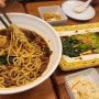 인천 청라 우육면 맛집[카이린펑]에서 홍샤오해장탕면 먹었어요