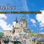 23Canada - Quebec Tour1