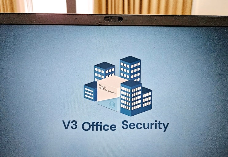 안랩 V3 Office Security 기업 PC 보안 강화 백신프로그램으로 랜섬웨어 예방 : 네이버 블로그