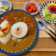 [대구/중구] 비산동 서대구역 카레 함박스테이크 맛집 ‘오디너리데이’