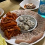 부산 남포동 굴보쌈&연포탕 맛집 “부평쭈꾸미”