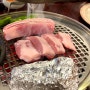 대전 둔산동 최상급 백탄을 사용한 육즙가득 고기 맛집 동래정 대전시청점