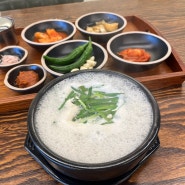 국밥이 6900원 <팔팔명가국밥 다사 세천점> 신상 세천국밥 맛집