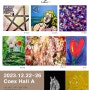 2023 Seoul Art Show , 코엑스 A 홀 큐에스아트