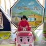 대전 근교 아이와 가볼만 한 곳 공주 안전체험공원 로보카폴리