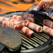 [ 서산 호공 맛집 ] 대형 놀이방이 있는 서산 한마음정육식당