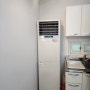[사무실 에어컨 청소] 냉난방기 스탠드 에어컨 청소 삼성 AP08J7194EA