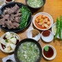 [포항 장기식당] 국내산 한우 수육과 곰탕 맛집!