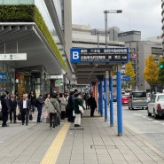 후쿠오카 여행 #1 우버 택시 프로모션 공항 왕복 이용후기!