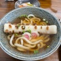 [후암동 맛집] 서울역과 숙대 사이 점심 돈까스 맛집 ‘칸페키’