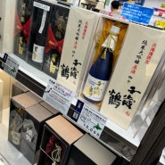 일본 삿포로 쇼핑리스트 공항 면세점 신치토세공항 사케 맥주 과자 기념품
