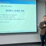 2023.11월~12월 송민회 민화강좌 - 우리민화이야기 종강