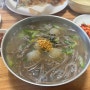 대구 다사 현지인맛집 옹심이칼국수 (감자전도 맛도리)