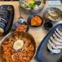 경기광주 맛집 경안동 길동우동 어묵우동/쫄면/김밥/갈비만두