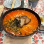 [인하대 맛집] 심야식당 파도 | 일본 감성 이자카야