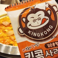 부평 부대찌개 맛집 갈산동 킹콩부대찌개