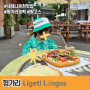 세체니 온천 맛집 Ligeti Lángos 헝가리 호떡 (위치/가격)