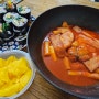 김밥과 떡볶이