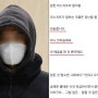경복궁 낙서 범인 10만원과 예술 숭례문 방화범 징역 10년