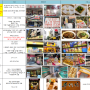 블로그 소개 타이베이 맛집 정리 4탄 - 동먼역/융캉제 & 시청역편