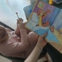 [책육아] 프뢰벨 디즈니 곰돌이 푸우와 친구들 「통통 튀는 티거」 유아 인성 생활 교육 동화