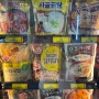 치앙마이 한국마트에 있는 한국제품 다 찍어왔어요😂 한달살기 짐 쌀때 참고하세요!