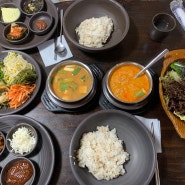 [서울] 초가집부뚜막청국장 : 우장산역 보리비빔밥에 비벼먹는 구수한 청국장