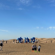 중국 내몽고 여행기 둘쨋날 l 샹사완 사막