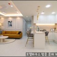 인천 계산동 신축빌라 매매 34평형, 나홀로아파트