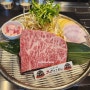 [CECIL 맛집] 미야자키관(みやざき館) : 오사카 미야자키규 철판구이 스테이크 맛집