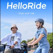 [싱가포르 여행] 프롤로그_싱가포르 여행 전 알아두면 쓸만한 것들_헬로라이드 (Hello Ride) / 입국신고서(SG 카드)
