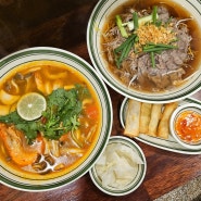 야당 맛집, 태국 현지의 맛 "타이로드" 소고기 쌀국수와 똠얌 쌀국수