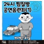 진주형사전문변호사 형사사건에 연루되었다면