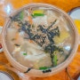 김해 배가네 흥동 수제비 👍🏻 김밥에 수제비 꿀 조합😋