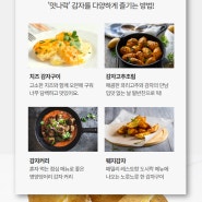 맛나락 수미감자 두백감자 강원도 감자 대관령 산지직송 [원산지:국산(강원도 평창군)]