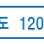 2024년 적용되는 증여관련 세법개정 내용 요약