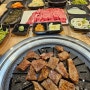 구미 봉곡동 소고기 오랜된 찐맛집은 '홍천축산물' 재방문한 한우맛집