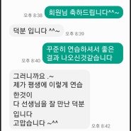 송도 쉐라톤그랜드 인천호텔 골프회원 오버스윙교정 feat. 서래골프스튜디오