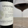 Conterno Fantino(콘테르노 판티노), Langhe Nebbiolo Ginestrino, 2019”