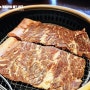 김포 고기 맛집 단체룸있는 모임장소