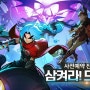 탄막 슈팅 꿀꺽 RPG 게임 삼켜라!드래곤! 사전예약 돌입, 독특한데?