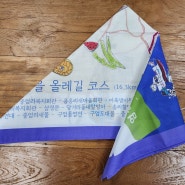 친환경 손수건 주문 제작_제주 구엄초 납품 사례