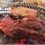 상록수 일동 오래된 찐 맛집 황소숯불꼼장어 갈비살 후기