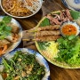 베트남 나트랑 나짱 시내 맛집 : 라냐 Là Nhà Restaurant