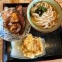 일본 다카마쓰 맛집 현지인 추천 3곳 정리 (타코야끼 야끼소바 라멘 사누끼우동)