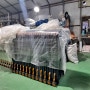 알루미늄 전동 자바라대문 도매 제작 납품 아산시 16미터 레일 전동자바라 설치