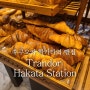 일본 후쿠오카 여행 하카타역 빵집 Trandor Hakata Station