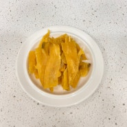 건강한 꿀 고구마 말랭이 겨울 간식 식품건조기로 만들기